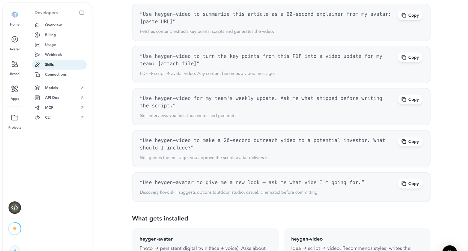 HeyGen - HeyGen - Avatar screen