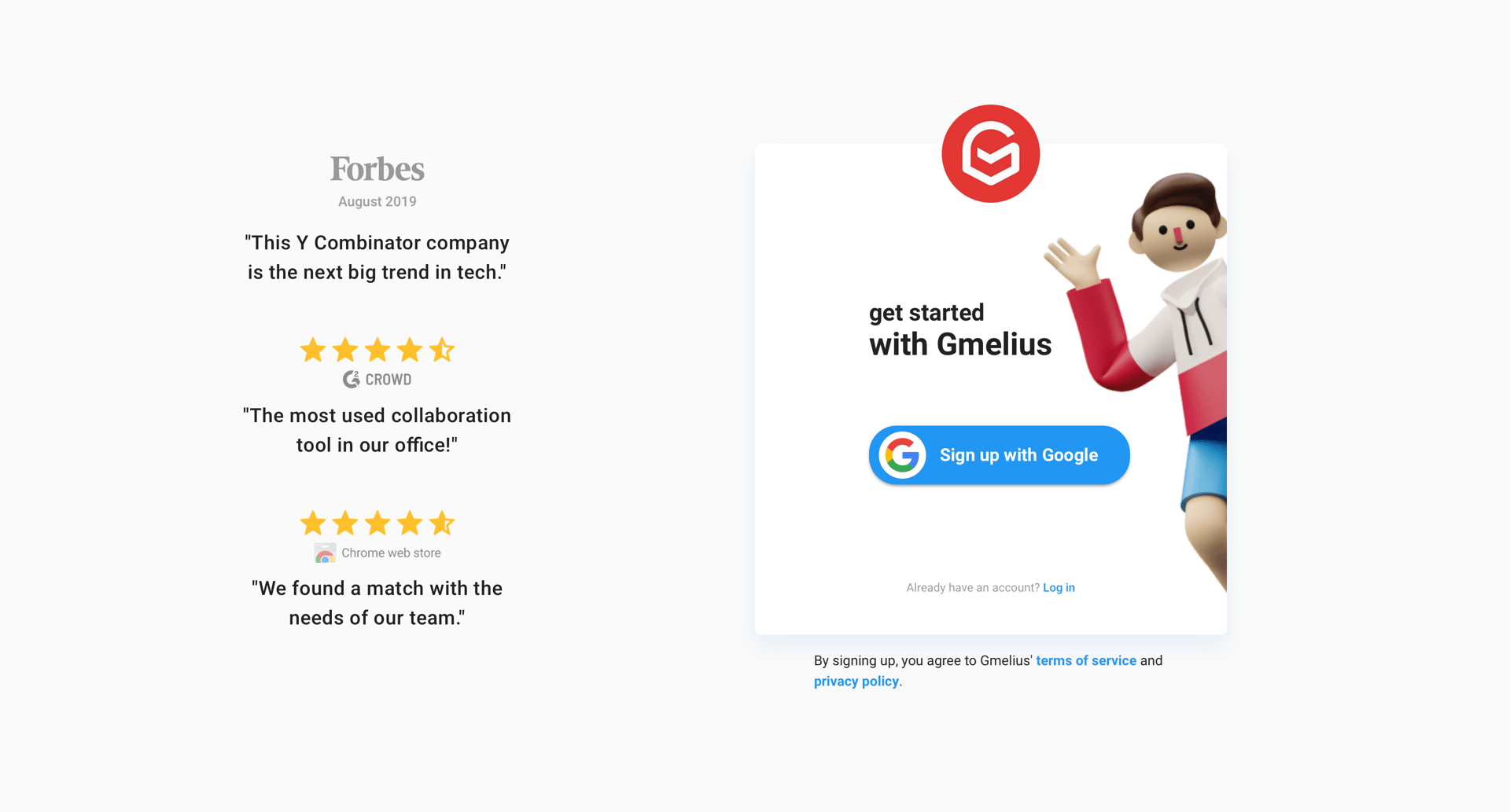 Gmelius
				signup page example