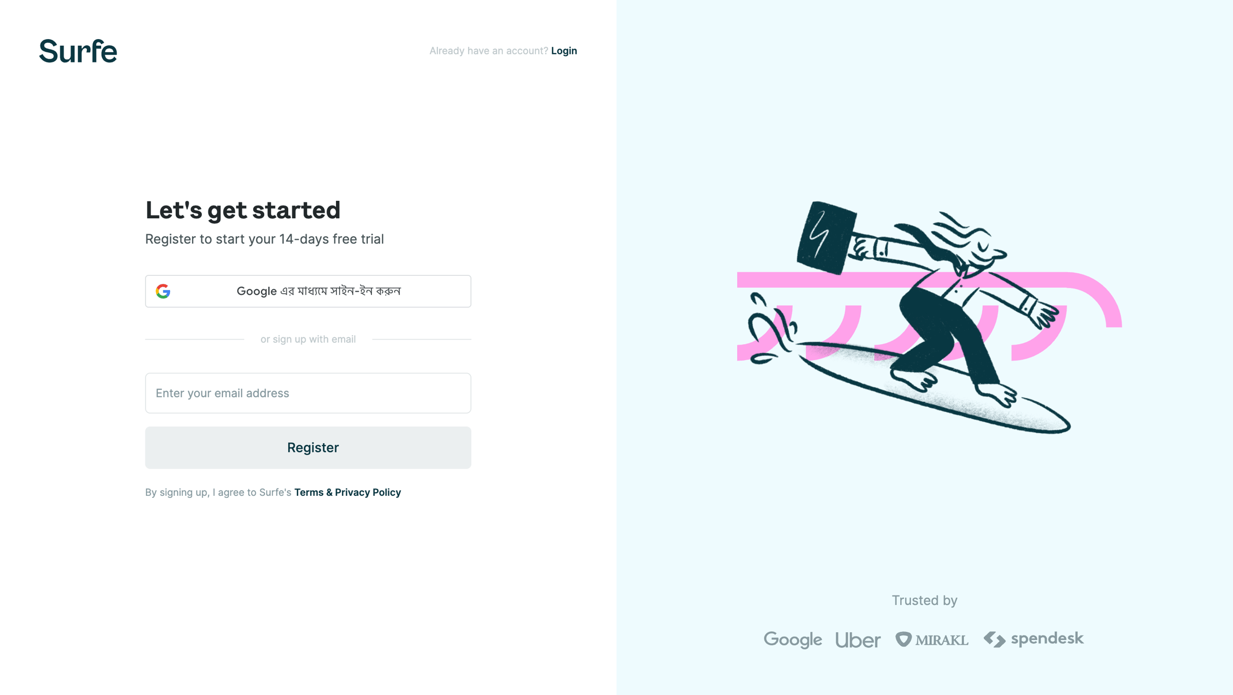Surfe - Surfe Registration screen