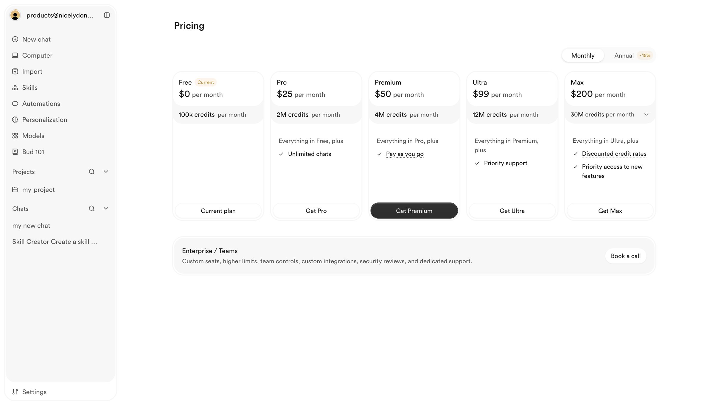 Bud - Pricing - Bud screen