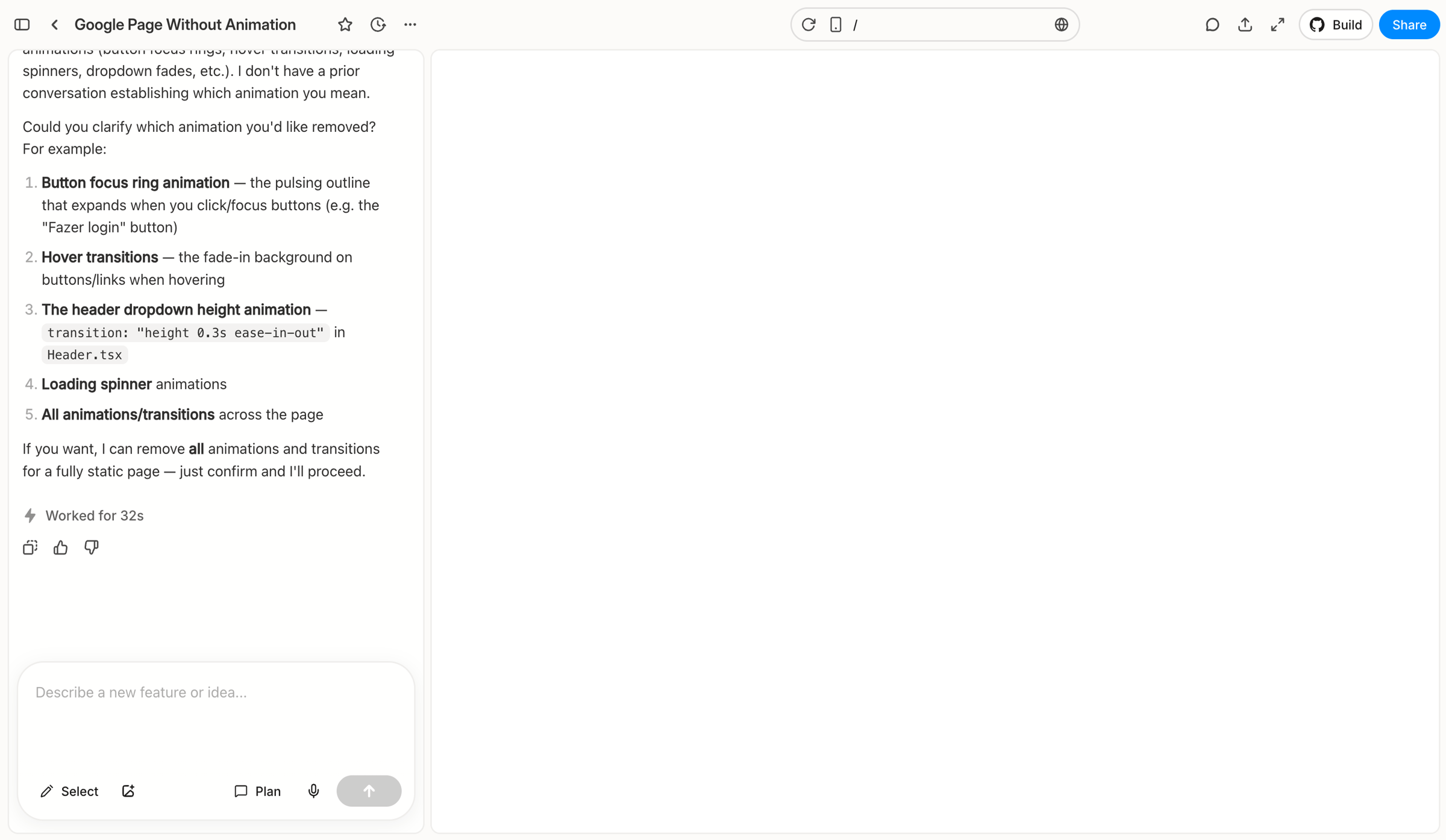 Alloy - Google Page Without Animation screen