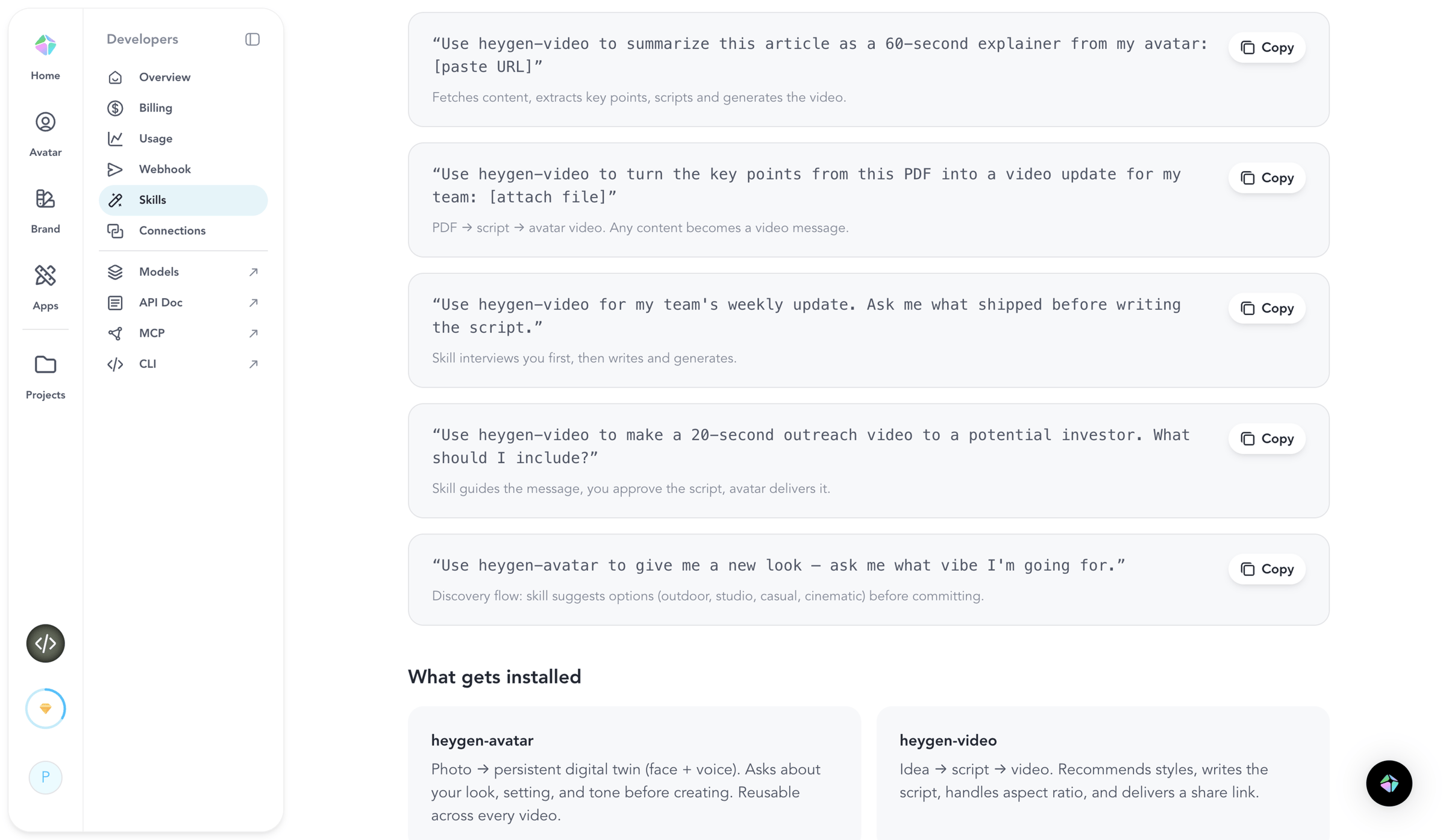 HeyGen - HeyGen - Avatar screen
