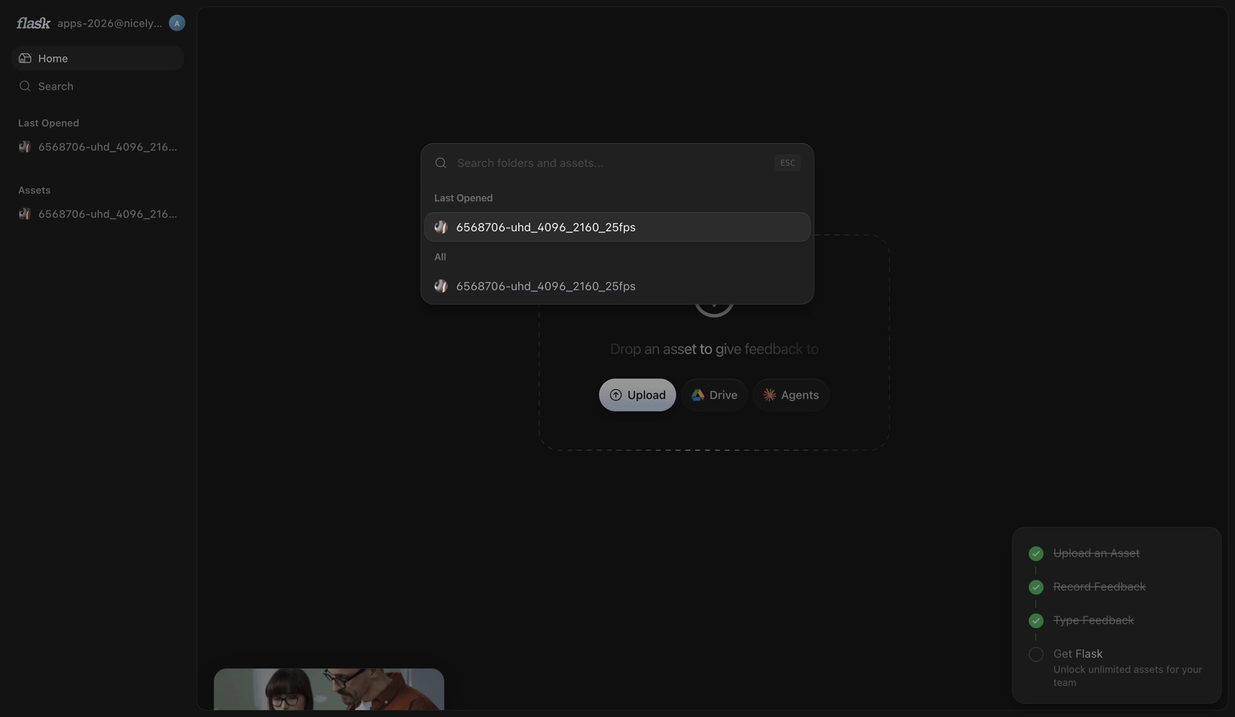 Flask screen