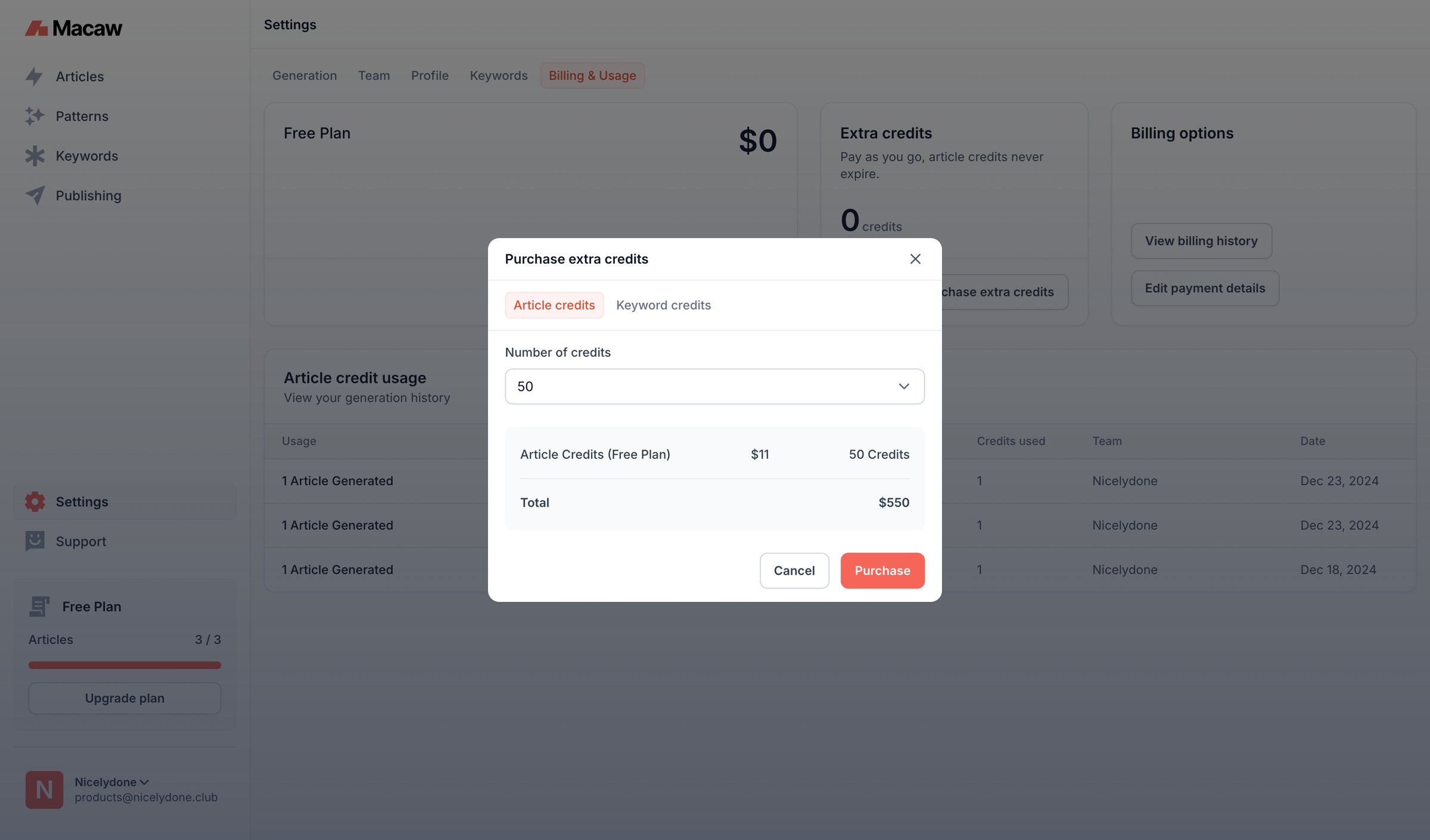 Macaw - Billing Settings | Macaw screen