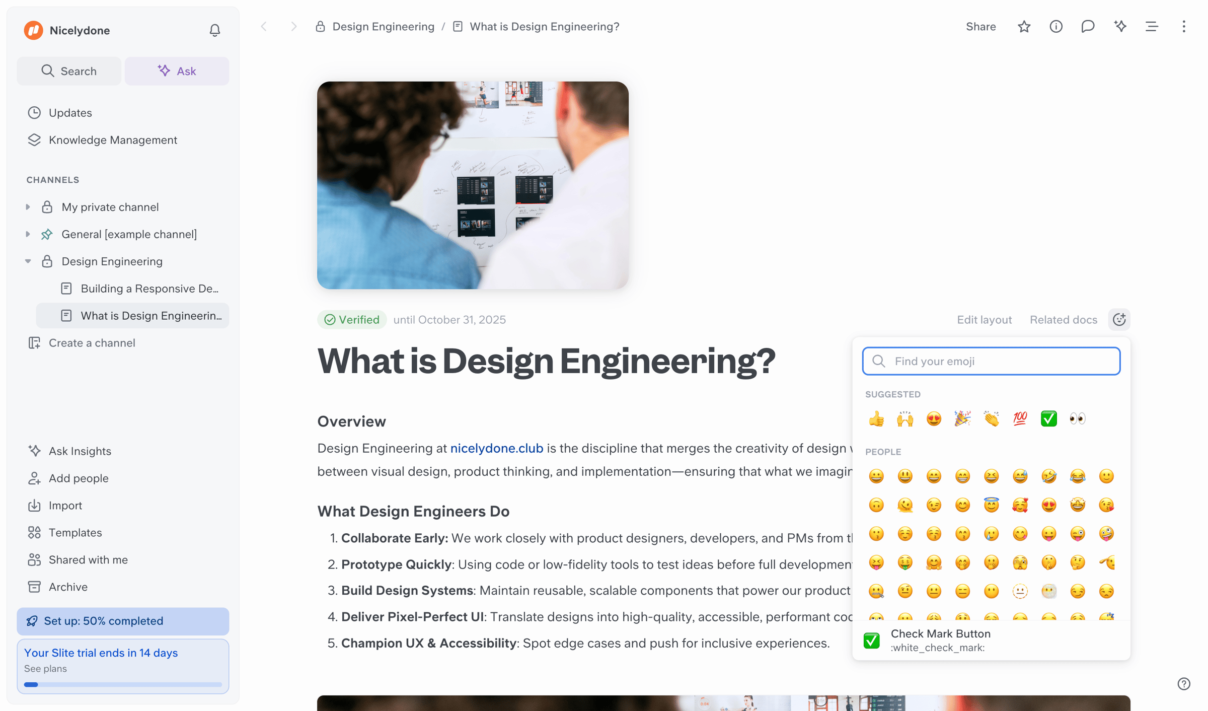 Slite - What is Design Engineering? screen
