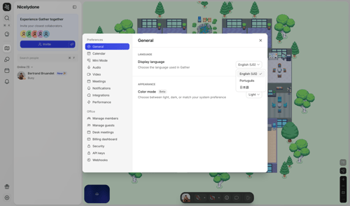 Gather screen example