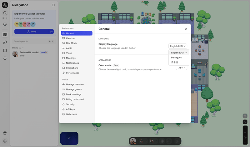Gather screen example