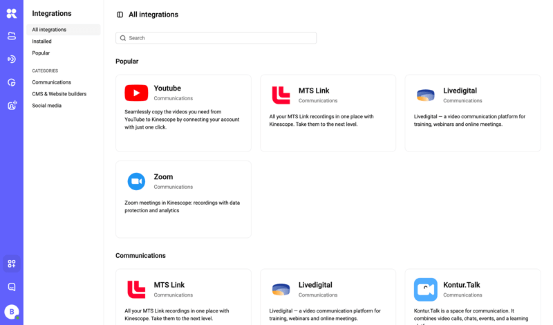 Kinescope screen example