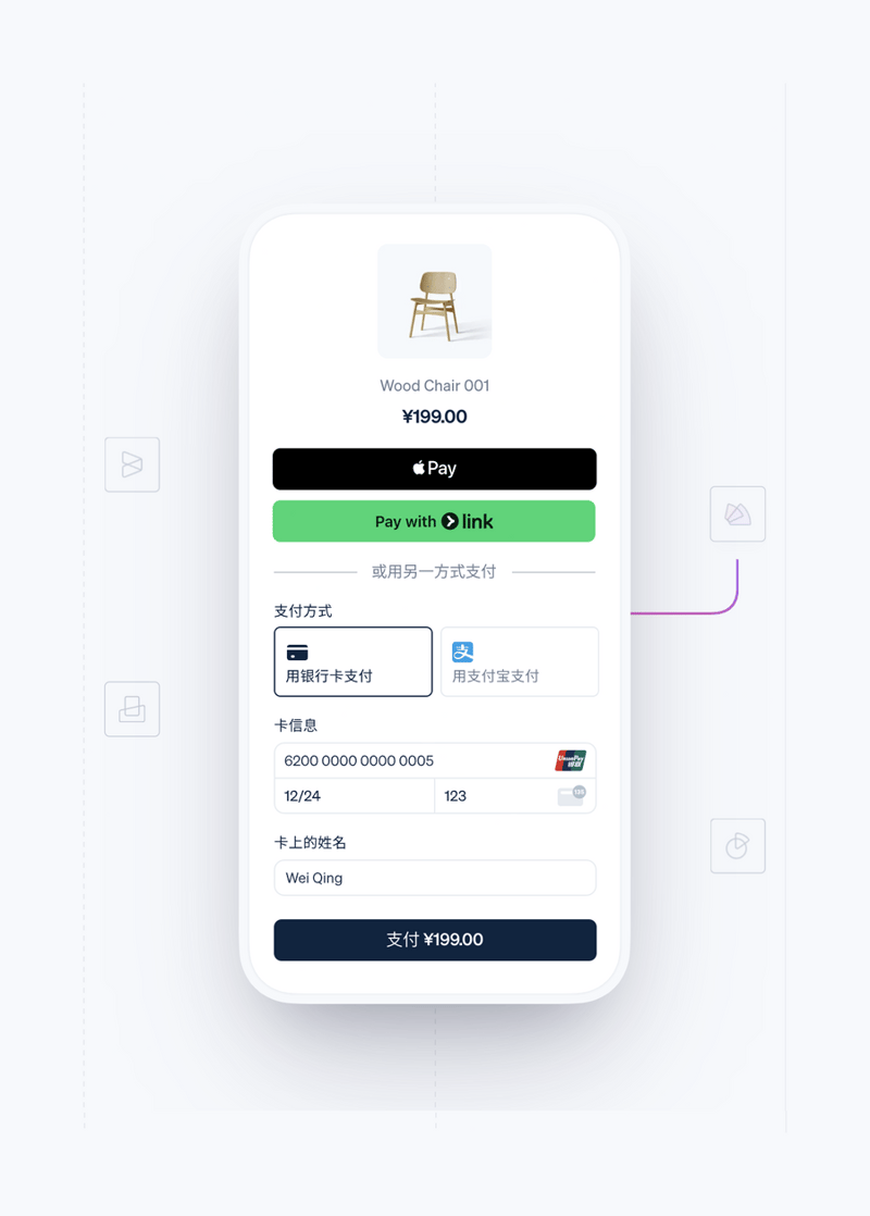 Stripe
				illustration ui component