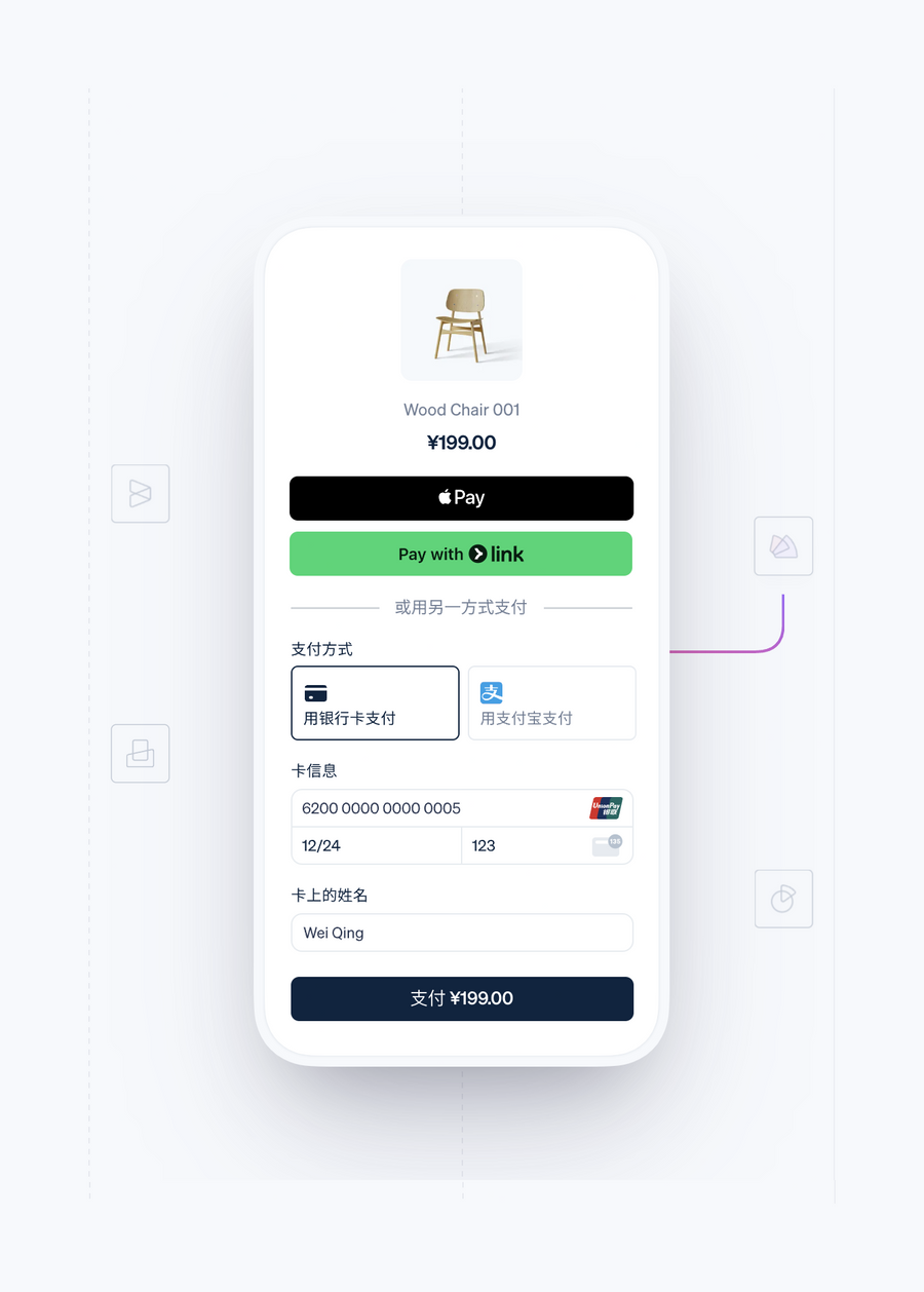 Stripe
				illustration ui component