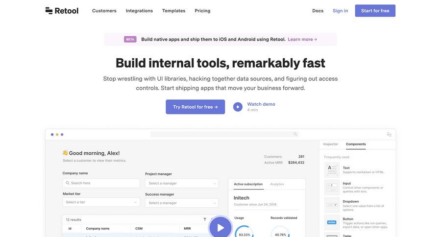 Retool
				 page example