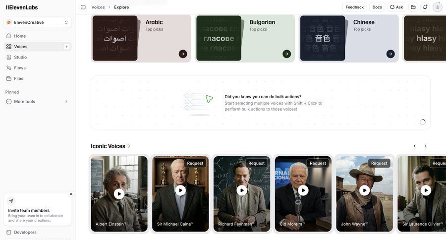 Elevenlabs
			 media gallery ui page example