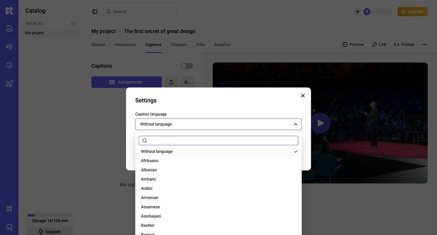 Kinescope
				settings ui page example