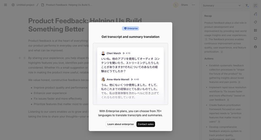 Dovetail
				plans & pricing (in app) ui page example