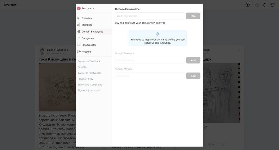 Teletype
			 sidebar onboarding settings form analytics configuration analytics integration ui page example